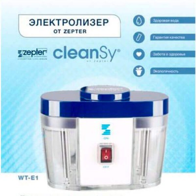 Электролизер Zepter E-1 Электролизер Zepter E-1